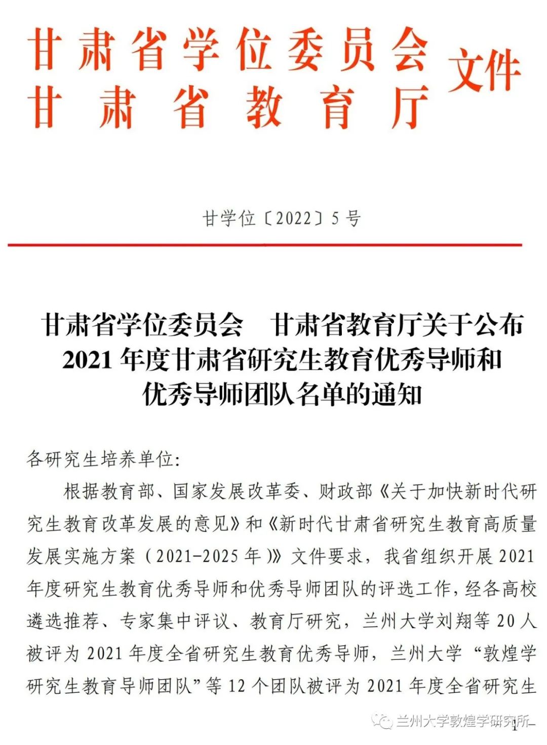 微信图片_20220718144153.jpg